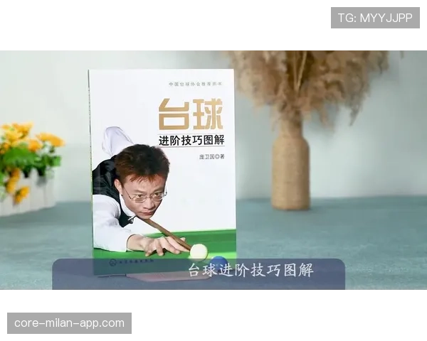 活球状态的关键判罚细节拆解，教你读懂比赛节奏与规则限制