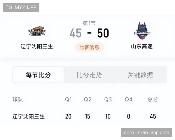 比赛中断规则解析：什么情况下比赛会暂停及判罚标准